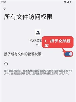 六花装载机官方下载最新版本 六花装载机官方下载最新版本