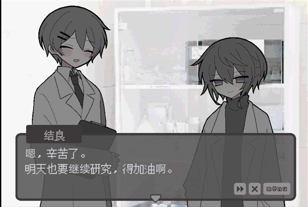 我的最爱游戏截图2