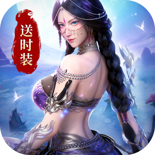 神迹觉醒手游2026官网版 V5.0.2