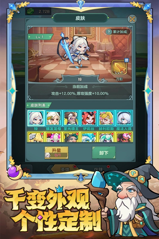 骑士与大龙手游官网版图3