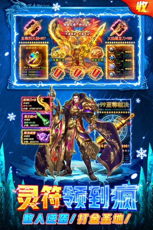 部落传奇正式版图1