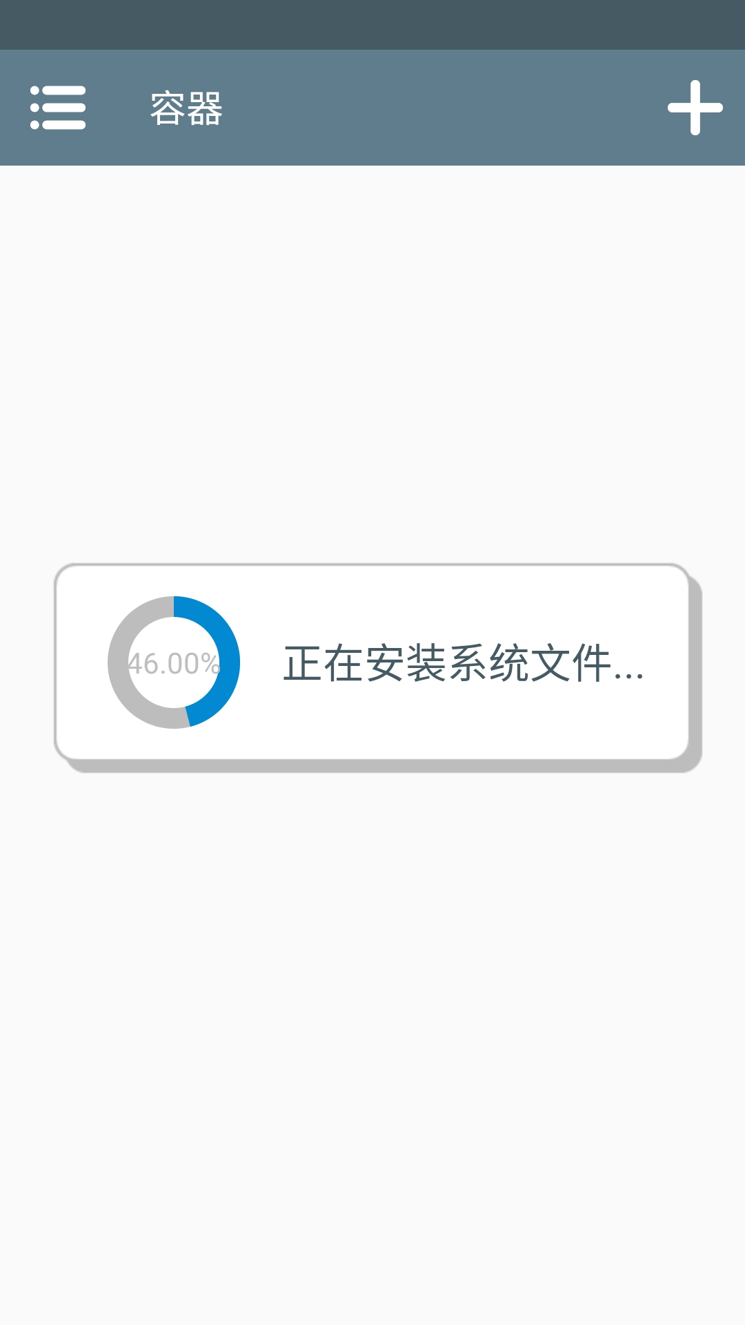 血色商场恐龙手机版截图1