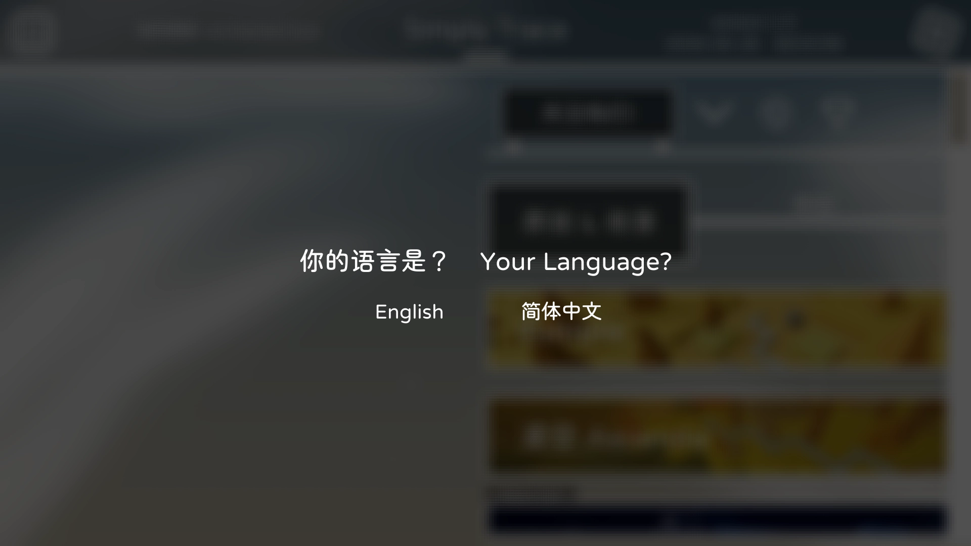 游戏攻略截图3