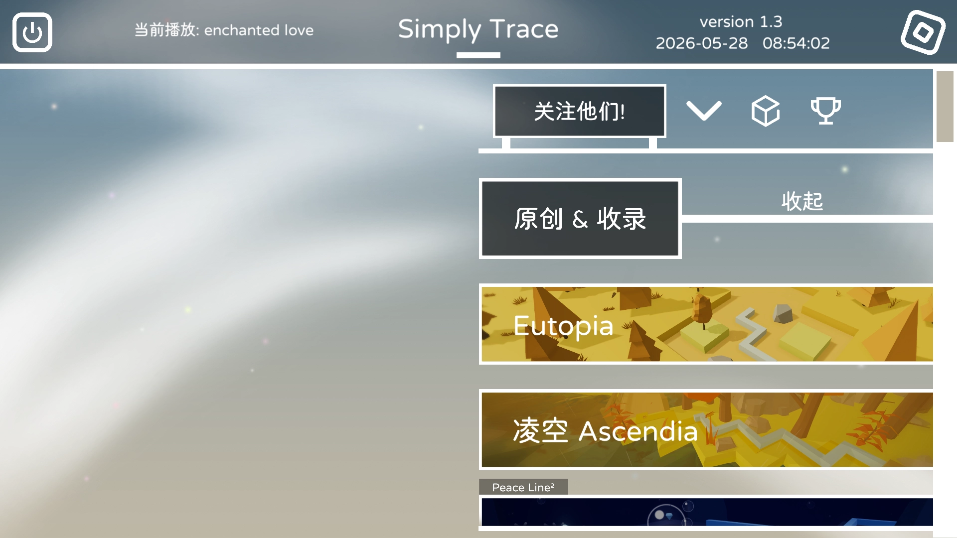 游戏攻略截图5