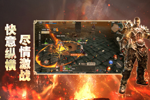 奇迹世界起源0.1折版本图3