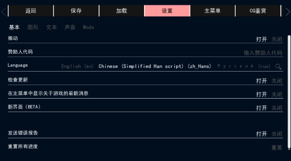 女忍者训练师