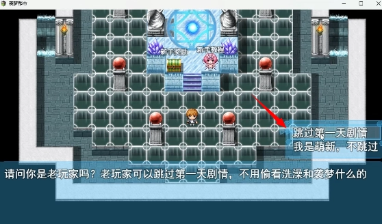 袭梦都市正版