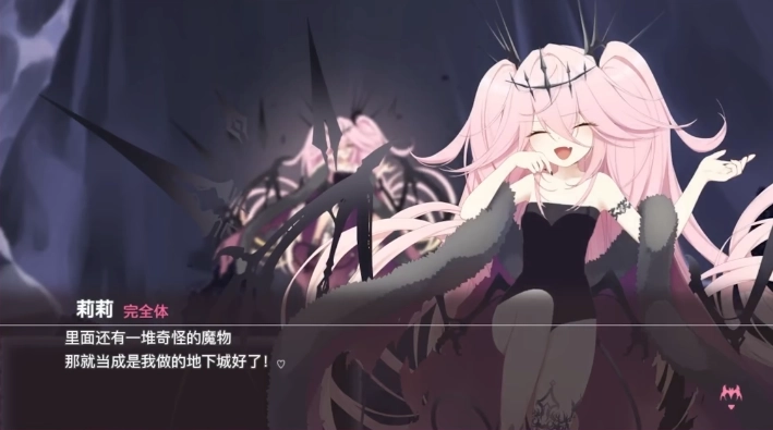 逃离深渊的少女