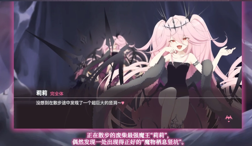 逃离深渊的少女