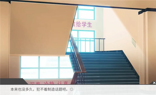 高考恋爱100天