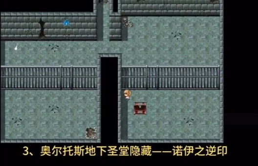 永生之物汉化版