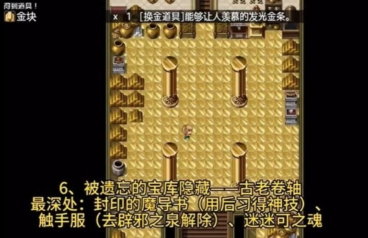 永生之物汉化版