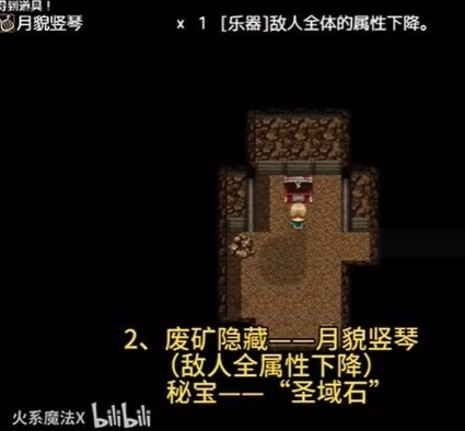 永生之物汉化版