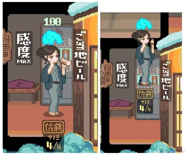 雪屋温泉子宝汤