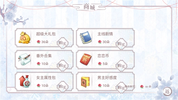 我们的恋爱不能公开