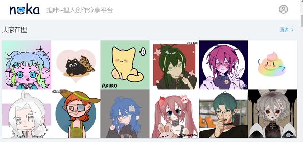 捏咔app