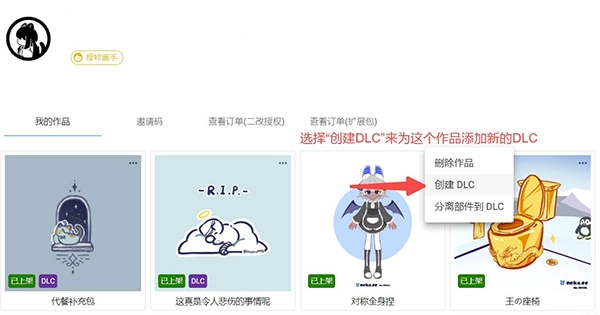 捏咔app