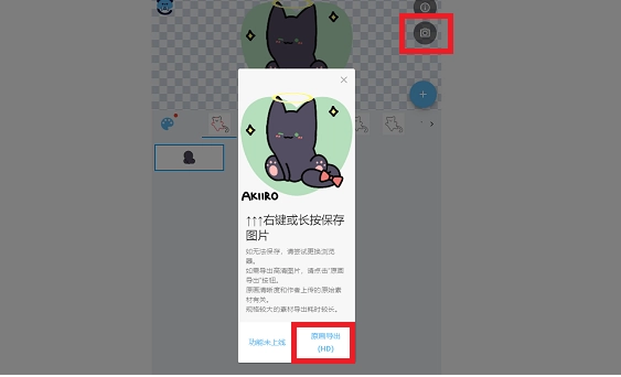捏咔app