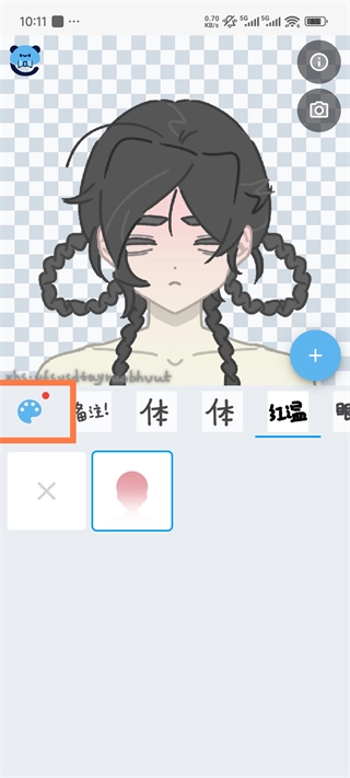 捏咔app