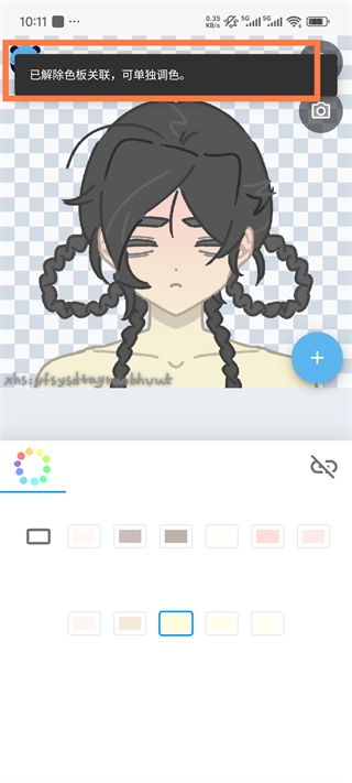 捏咔app