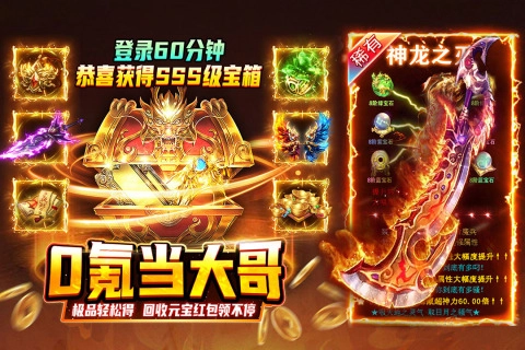 热血沙城懒人版图2