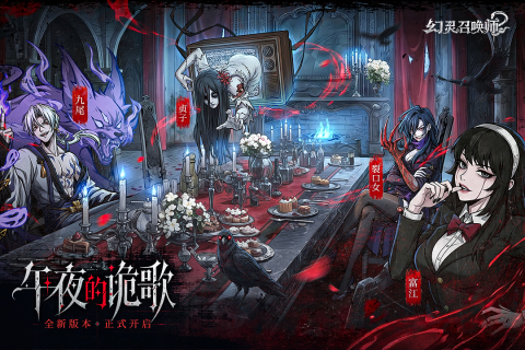 幻灵召唤师0.1折免费版图4