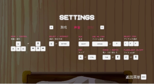Hospital Seduction截图1