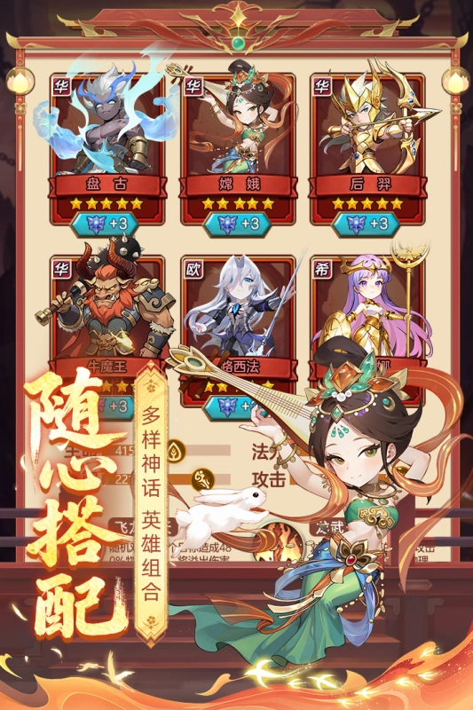 众神之役0.1折版图4