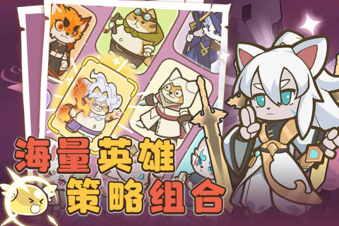 喵神的迷宫小游戏手机版图3