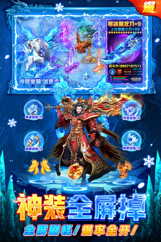 部落传奇正式版图4