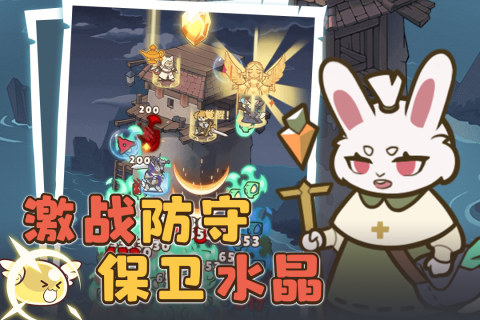 喵神的迷宫小游戏手机版图5