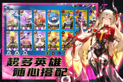 超凡守卫战最新版图4
