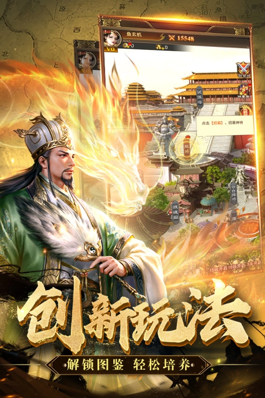 领主冲突0.1折版图2