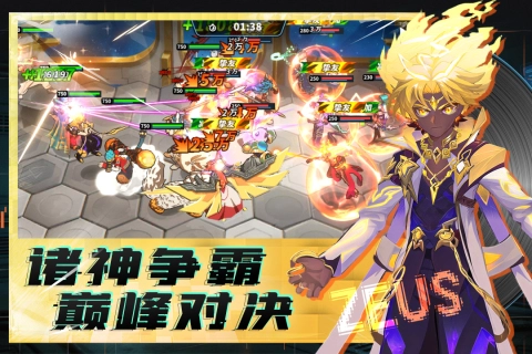 超凡守卫战最新版图3