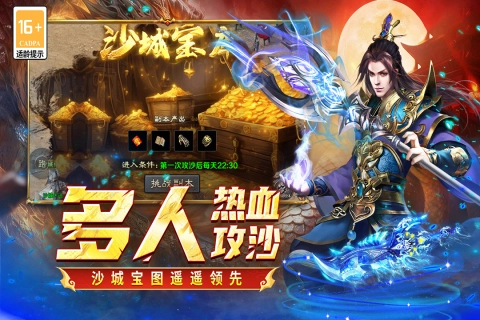 凛冬部落安卓版图3