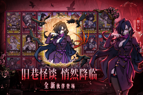 幻灵召唤师0.1折免费版图3
