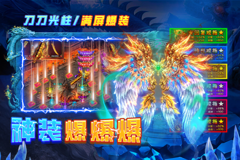 天神大战传奇红包版图4