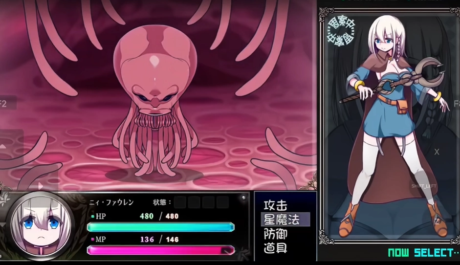 星天之魔女截图2