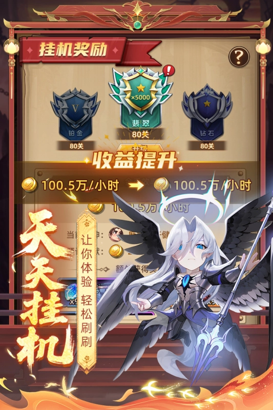 众神之役0.1折版图1