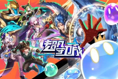 超凡守卫战最新版图2