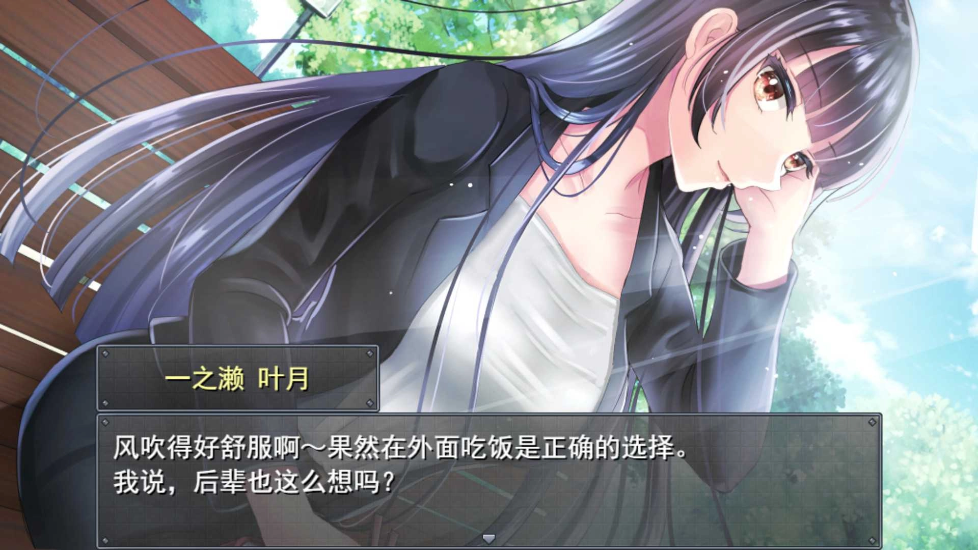职场女友带回家截图1