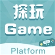 探玩游戏盒