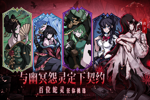 幻灵召唤师0.1折免费版图2
