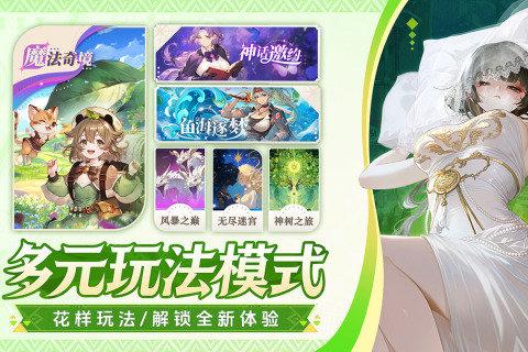 晴空双子0.1折版图3