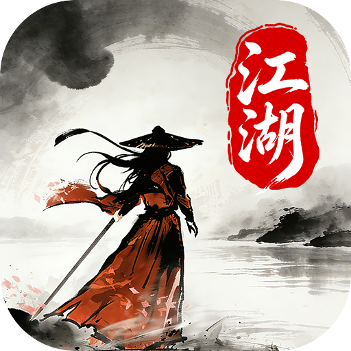 侠者风华录官网版 V1.2.1
