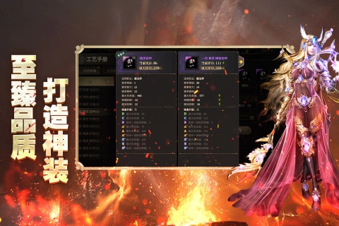 奇迹世界起源0.1折版本图1