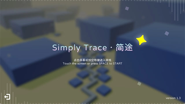 SimplyTrace简途跳舞的线截图2