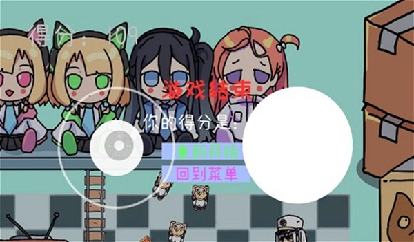 碧蓝碰碰车截图0