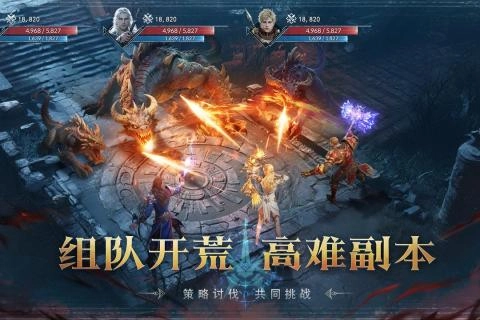 猎魔永恒手游3.0最新版图3