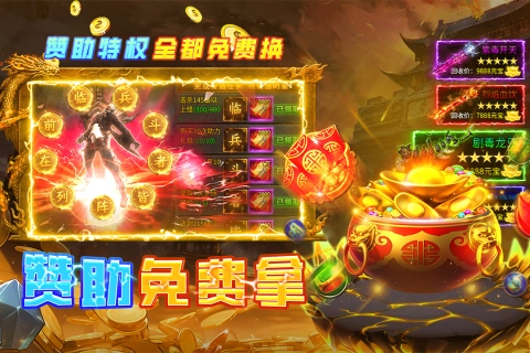 魔界大地传奇官网版图2